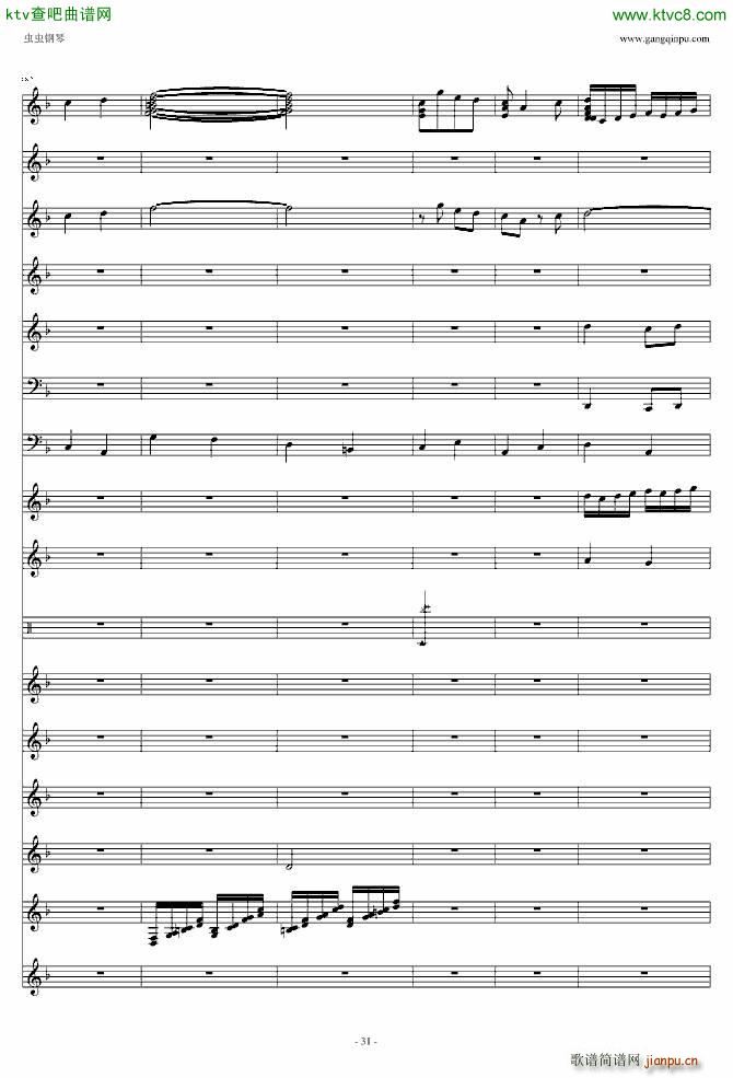 喜庆锣鼓(钢琴谱)31