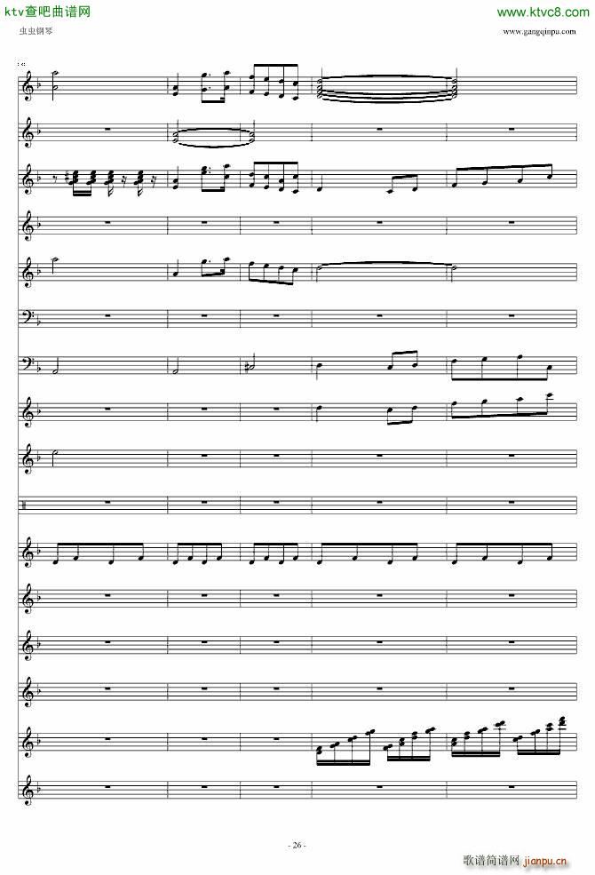 喜庆锣鼓(钢琴谱)26