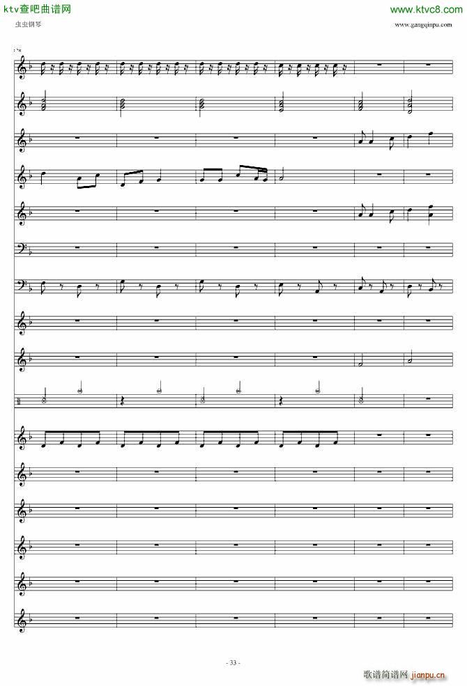 喜庆锣鼓(钢琴谱)32