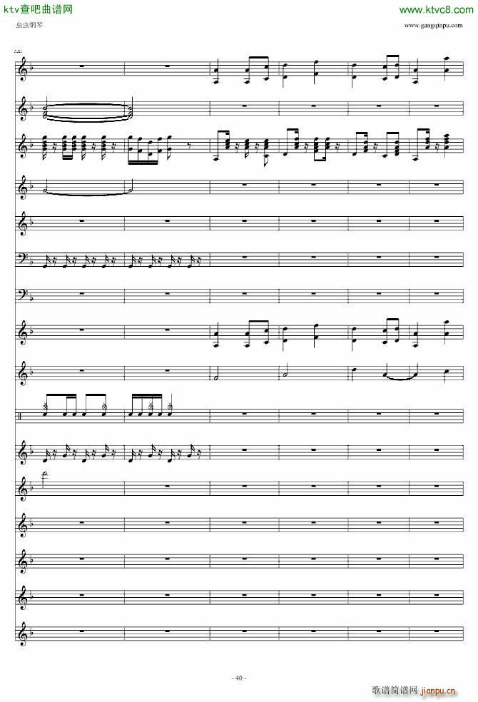 喜庆锣鼓(钢琴谱)40