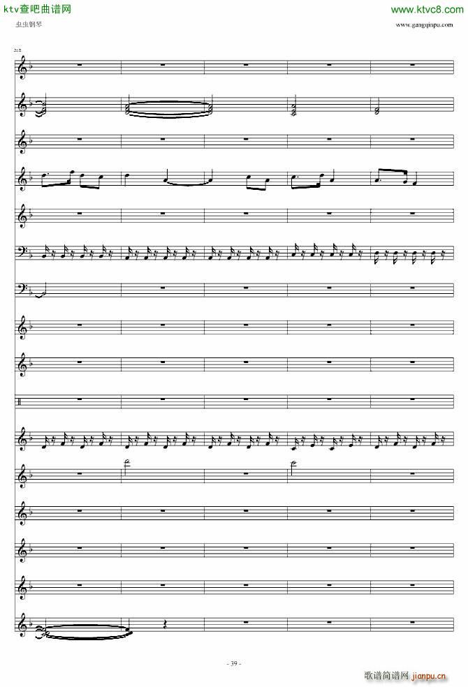 喜庆锣鼓(钢琴谱)39