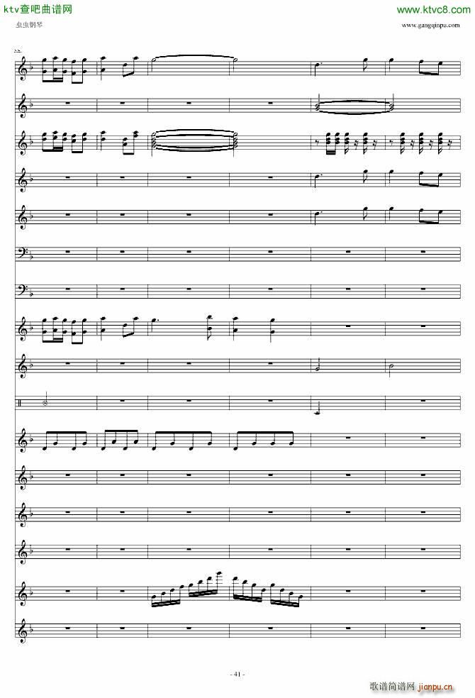 喜庆锣鼓(钢琴谱)41