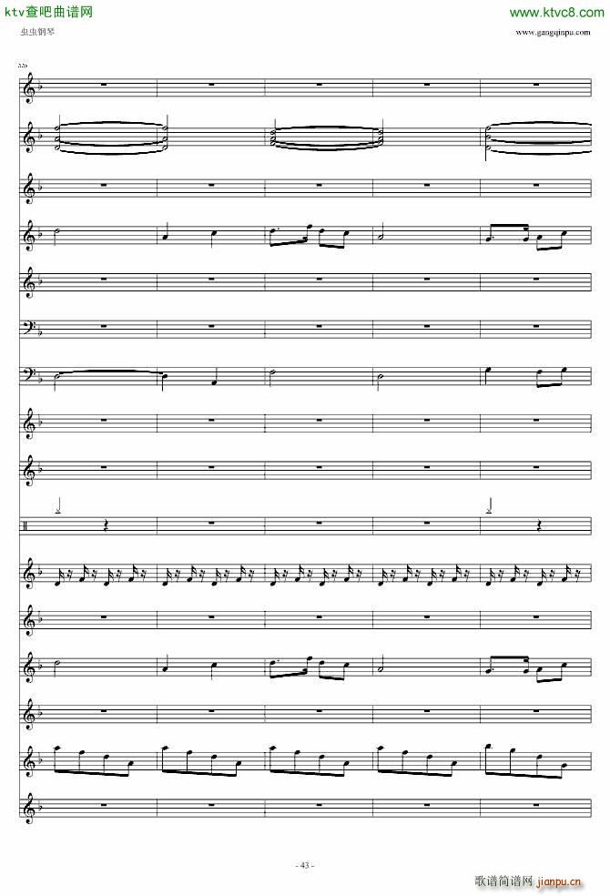 喜庆锣鼓(钢琴谱)43