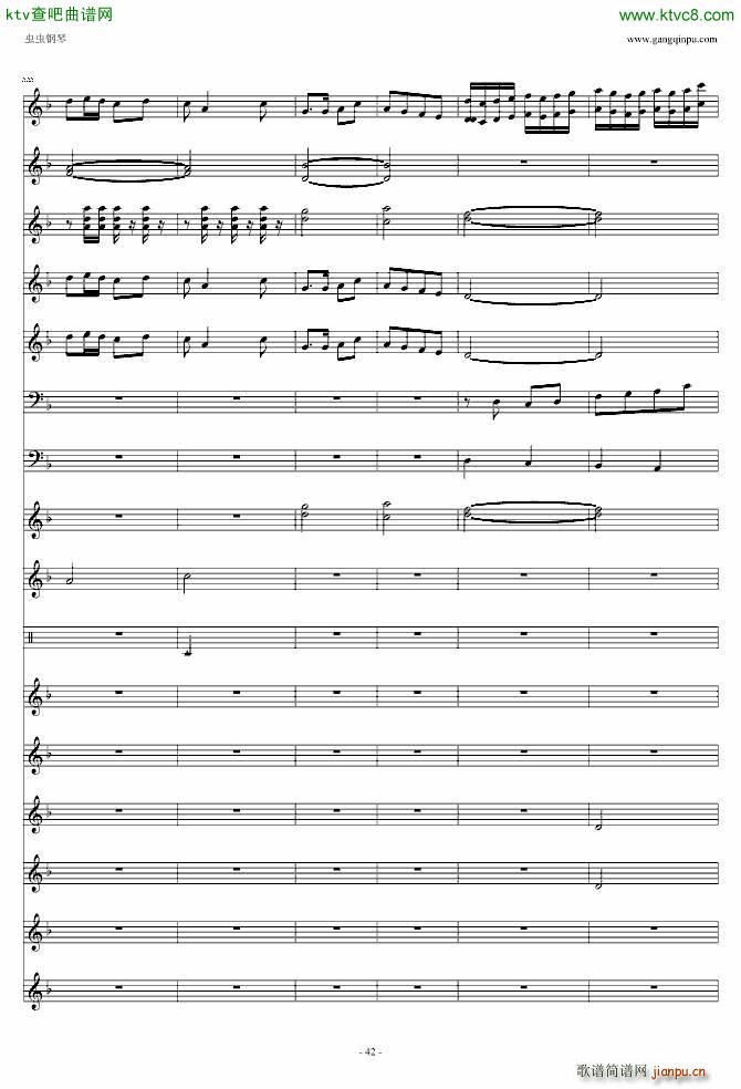 喜庆锣鼓(钢琴谱)42