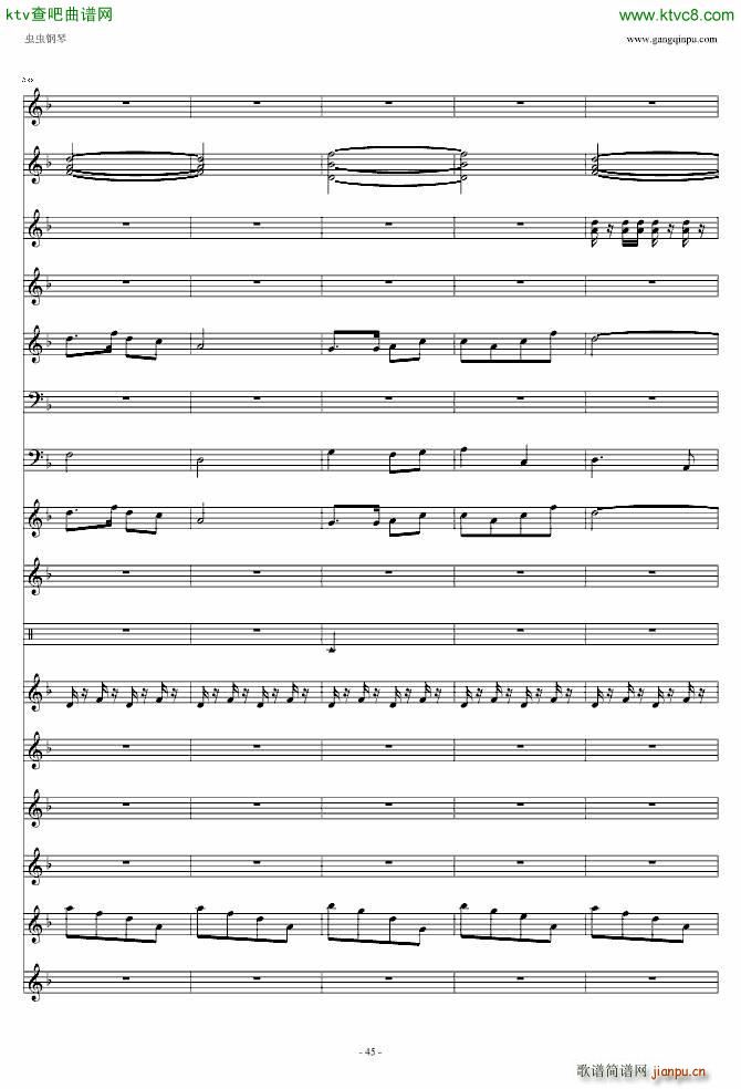 喜庆锣鼓(钢琴谱)45