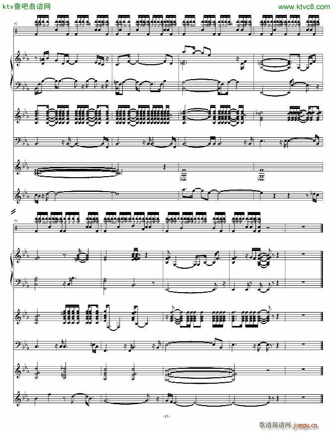 Rain that After(钢琴谱)13