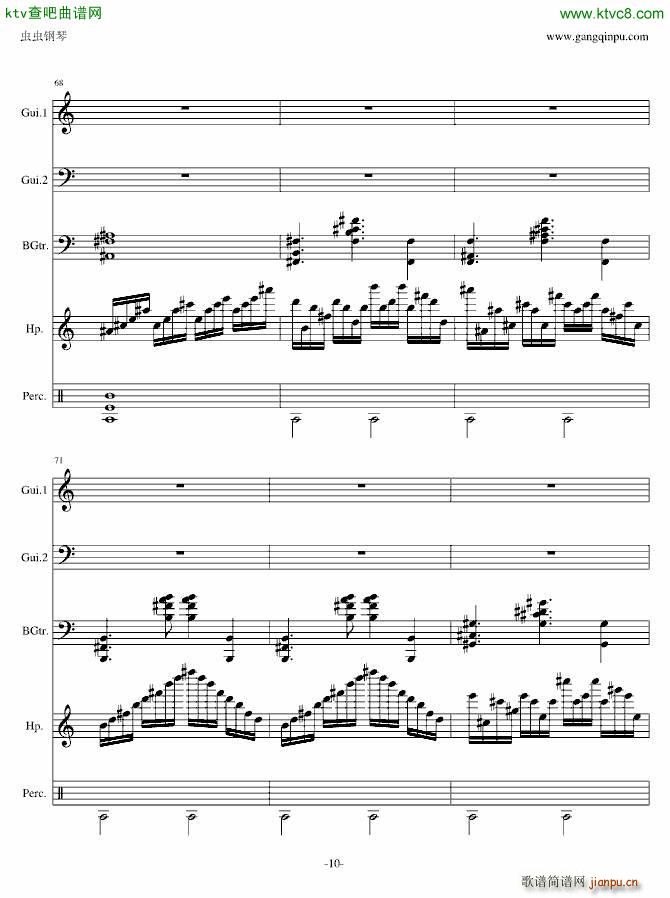 V3电乐(钢琴谱)10