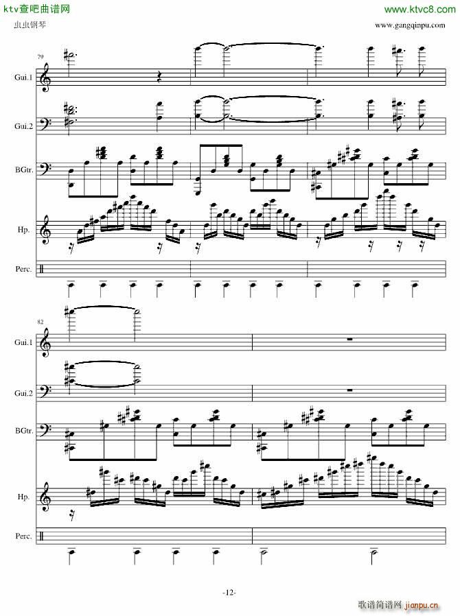 V3电乐(钢琴谱)12