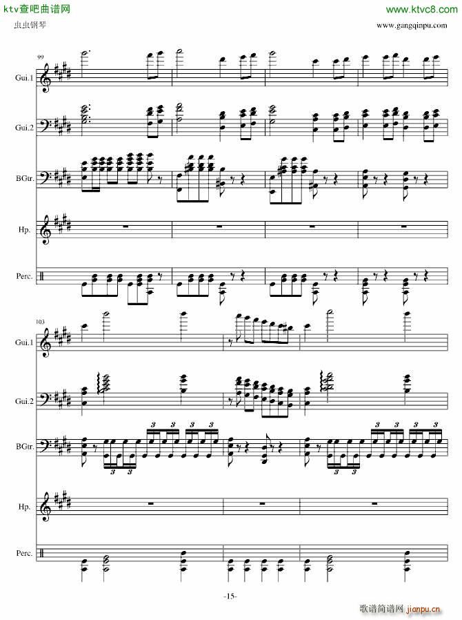 V3电乐(钢琴谱)15