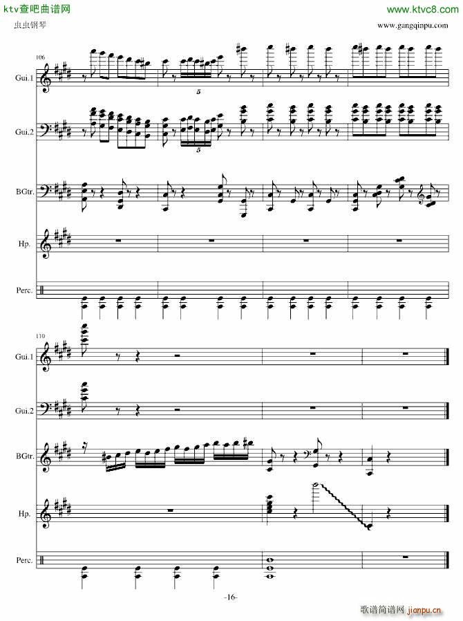 V3电乐(钢琴谱)16