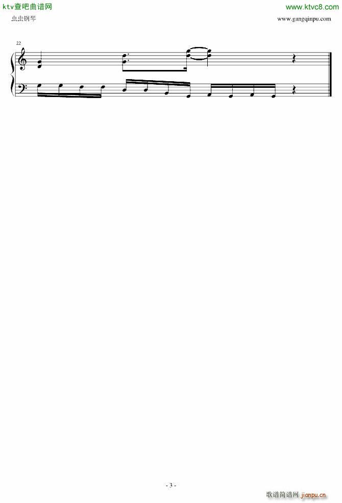 FC 三目童子 第1关(钢琴谱)3