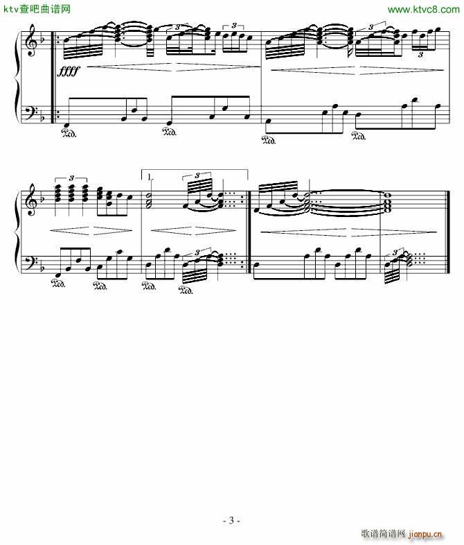 天钻(钢琴谱)3