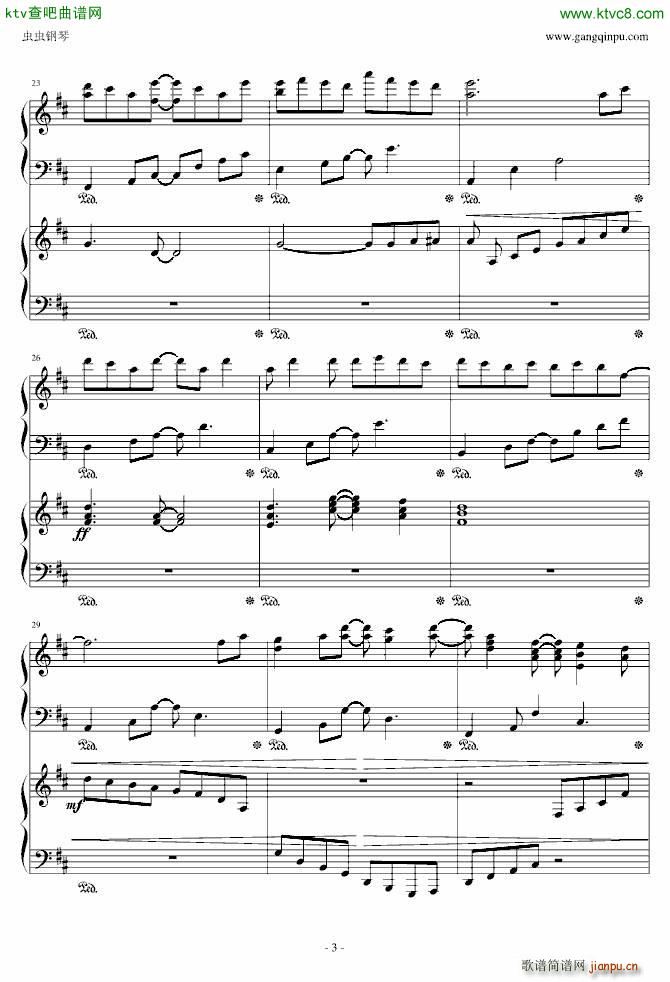 永恒的回忆(钢琴谱)3