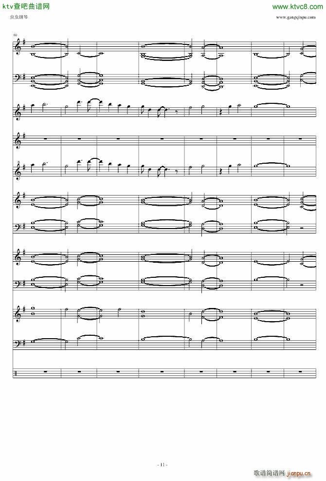 遥か彼方(钢琴谱)11