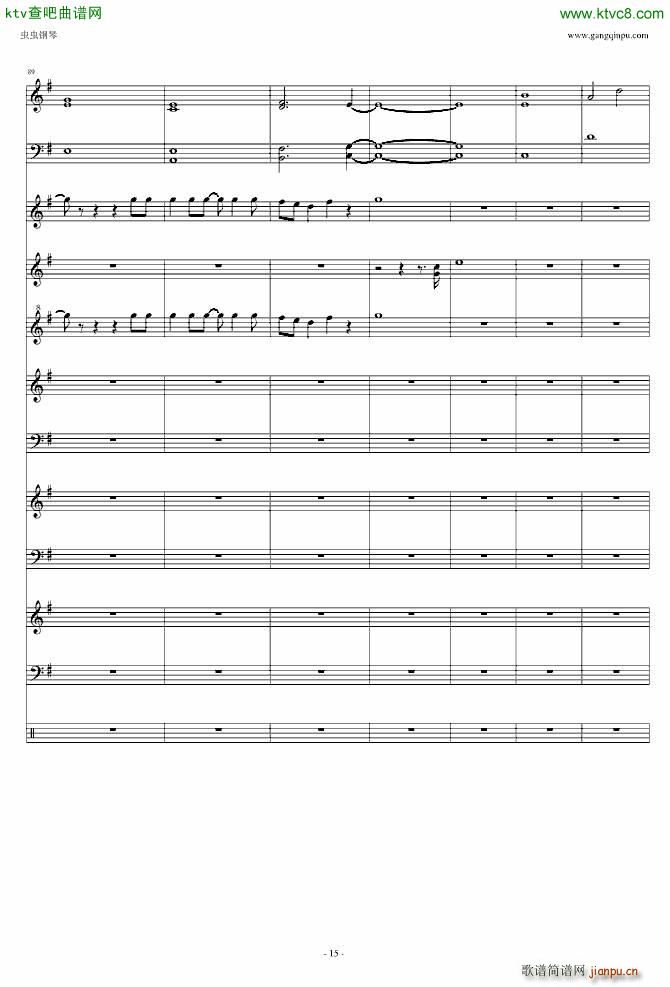 遥か彼方(钢琴谱)15