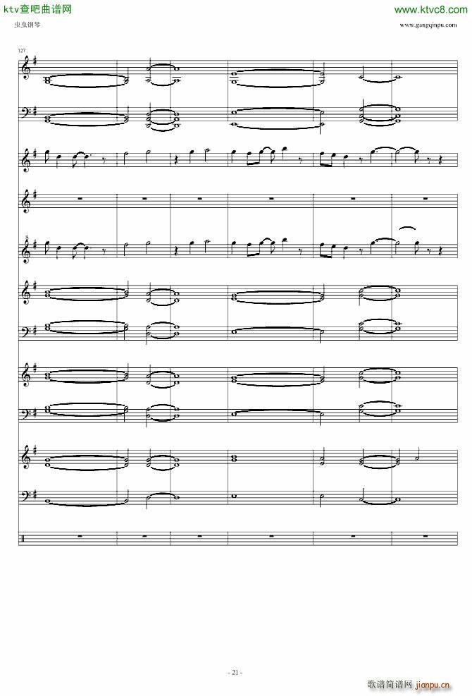 遥か彼方(钢琴谱)21