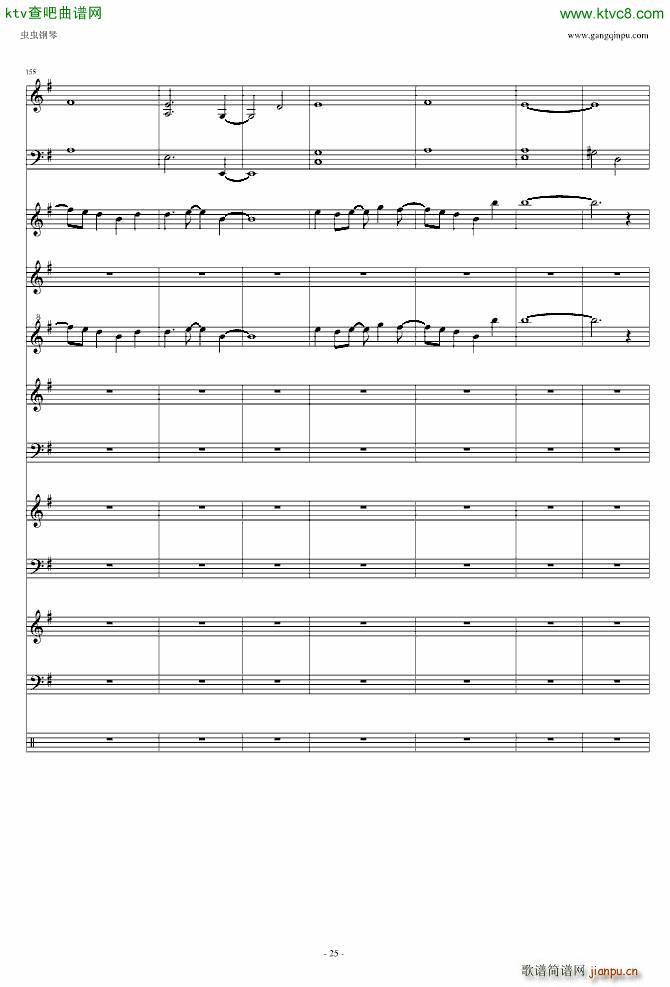 遥か彼方(钢琴谱)25