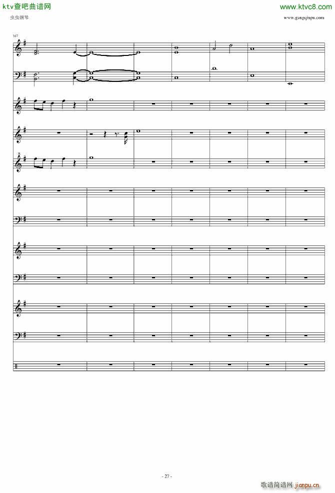 遥か彼方(钢琴谱)27