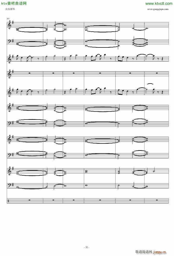 遥か彼方(钢琴谱)33