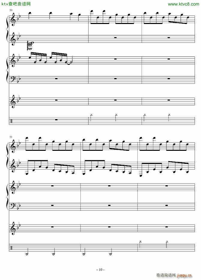 雨巷孤儿 慎入(钢琴谱)10