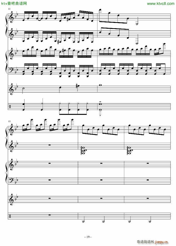 雨巷孤儿 慎入(钢琴谱)19