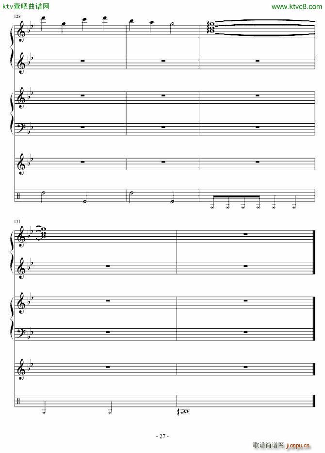 雨巷孤儿 慎入(钢琴谱)27