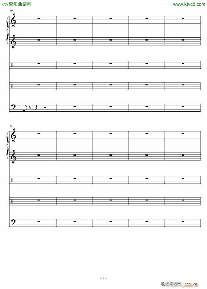 都是 我的错(钢琴谱)3