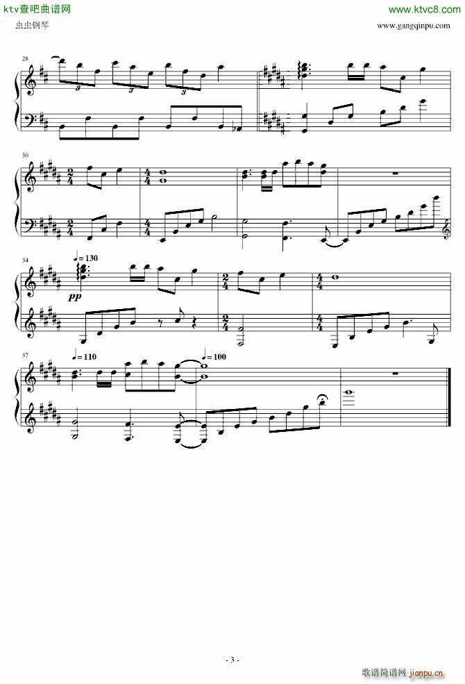 东方红魔乡 まらしぃ ツェペシュの幼き末裔(钢琴谱)3