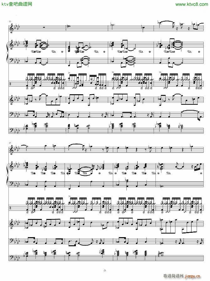 奠 改编我心永恒(钢琴谱)5