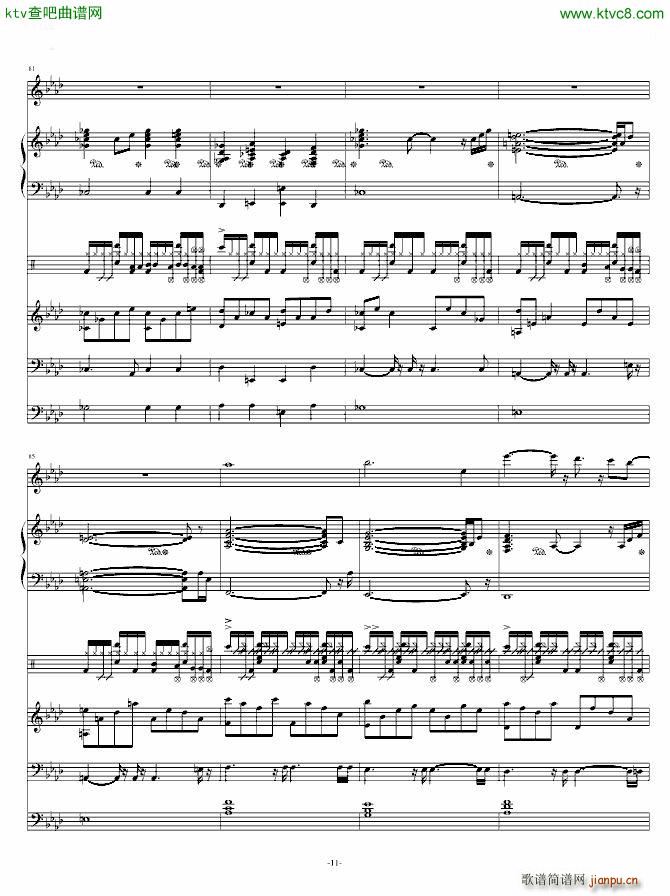 奠 改编我心永恒(钢琴谱)11