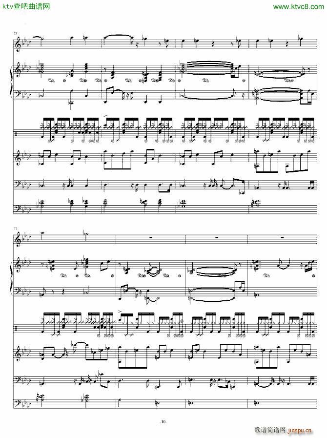 奠 改编我心永恒(钢琴谱)10