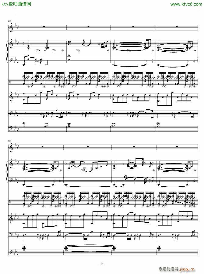 奠 改编我心永恒(钢琴谱)14