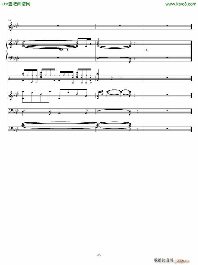 奠 改编我心永恒(钢琴谱)15