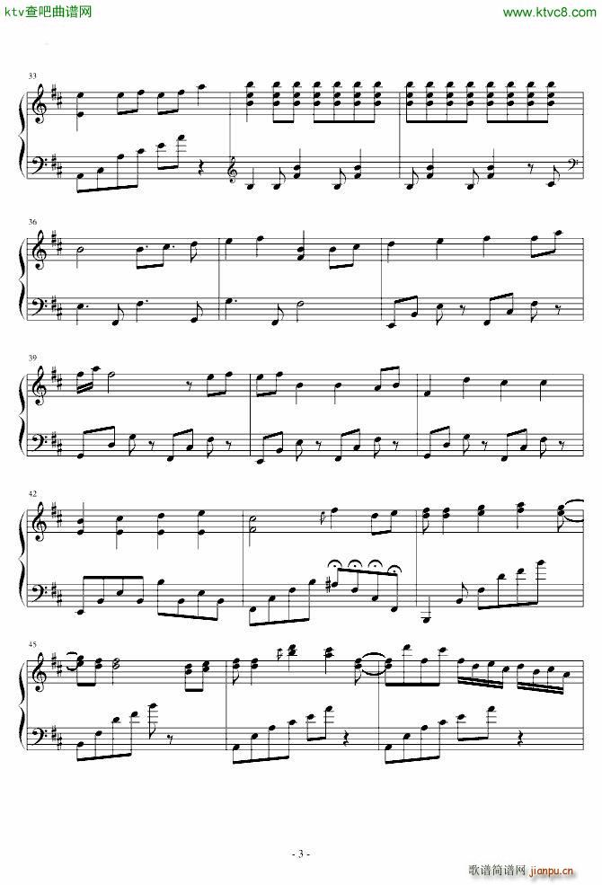 东方风神录 フォールオブフォール 秋めく滝(钢琴谱)3