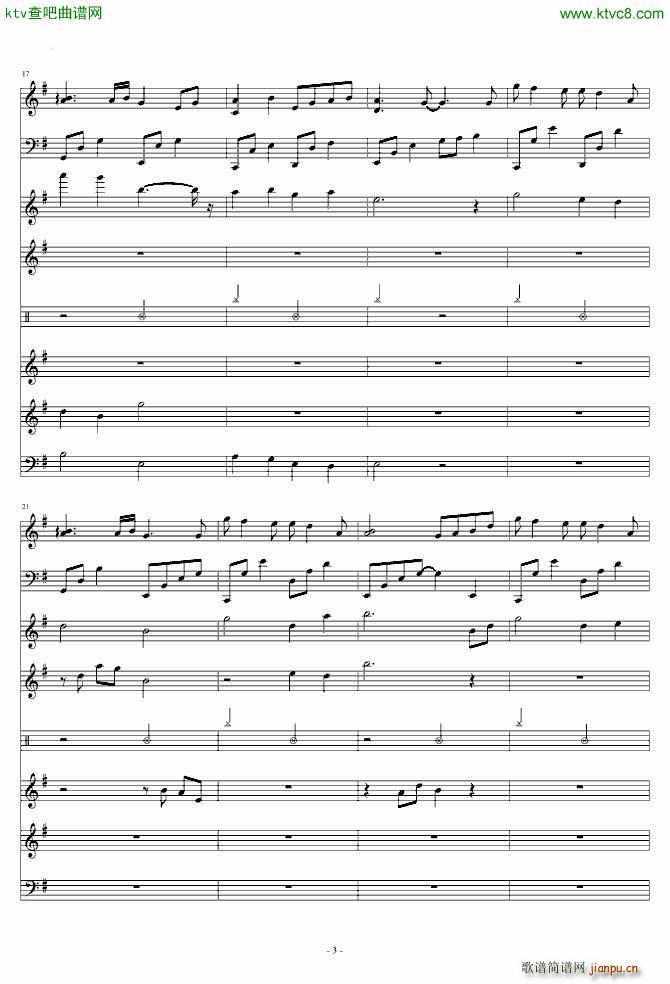 my soul 娱乐仙侠风改编(钢琴谱)3