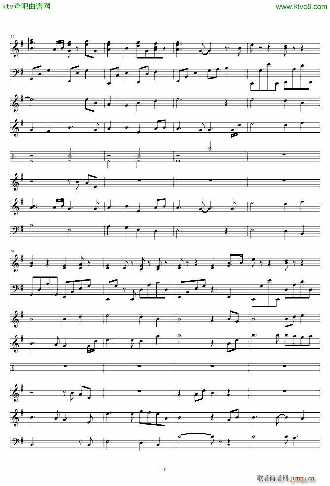 my soul 娱乐仙侠风改编(钢琴谱)8