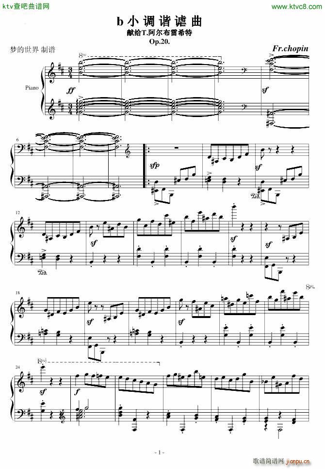 肖邦第一谐谑曲(钢琴谱)1