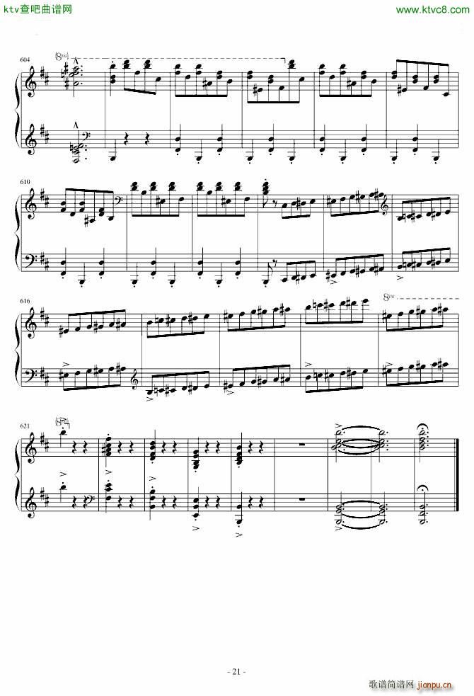 肖邦第一谐谑曲(钢琴谱)21