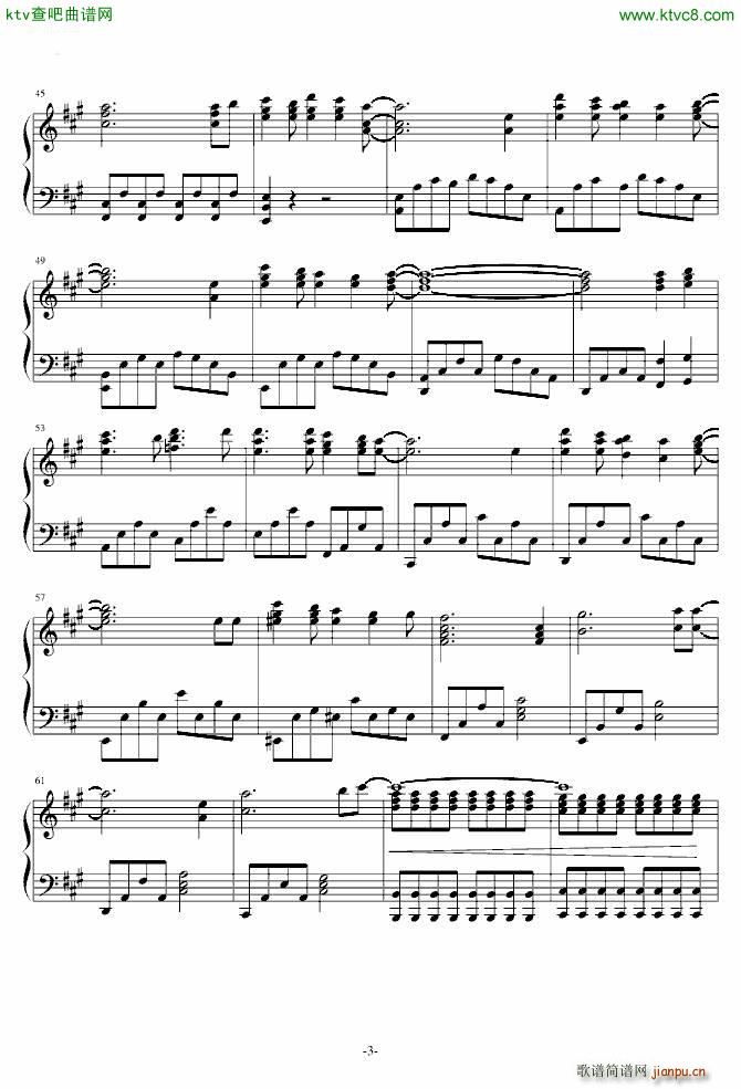 君の知らない物語 完整版(钢琴谱)3