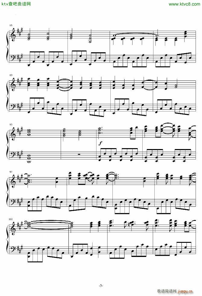 君の知らない物語 完整版(钢琴谱)5