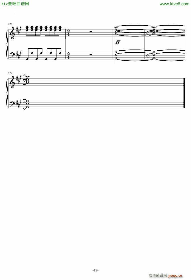 君の知らない物語 完整版(钢琴谱)12