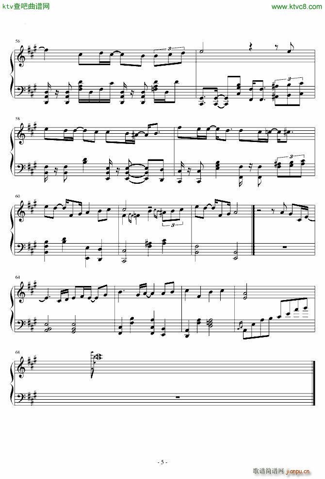 地球很危险(钢琴谱)5