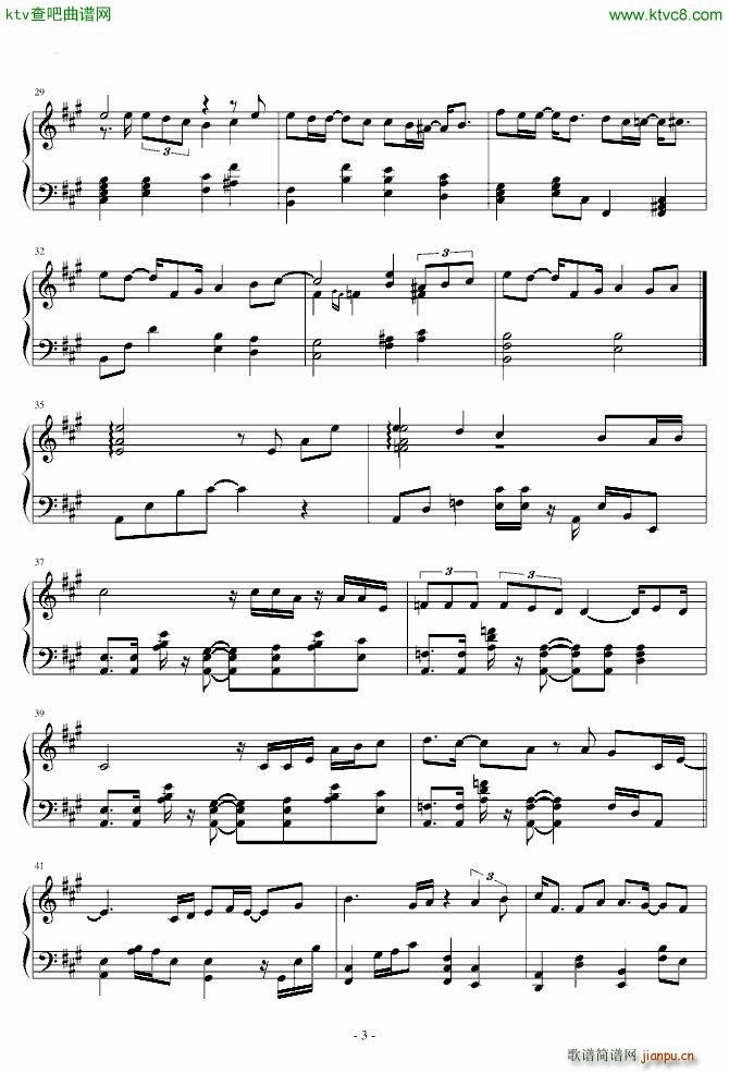 地球很危险(钢琴谱)3