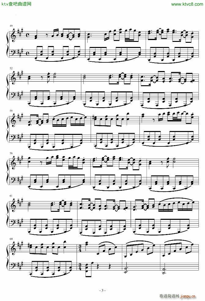 东方 妖怪之山 射命丸文(钢琴谱)3