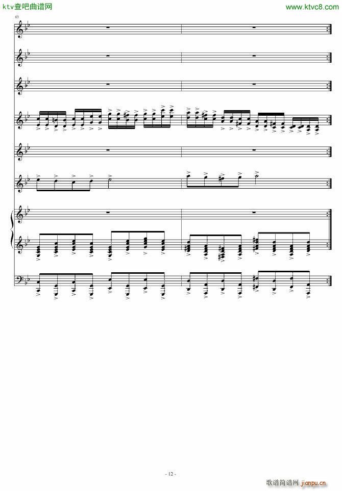 唯一的灵感(钢琴谱)12