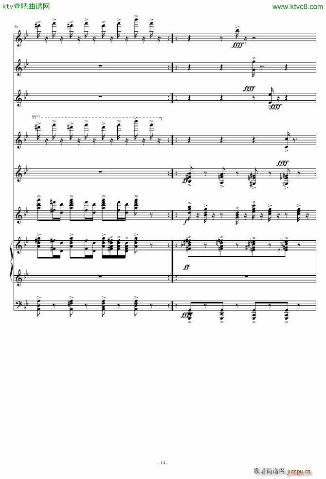 唯一的灵感(钢琴谱)14