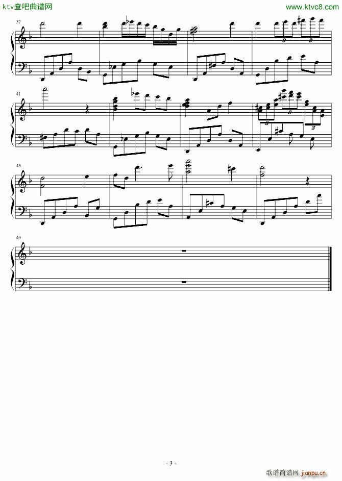 静谧之夜(钢琴谱)3