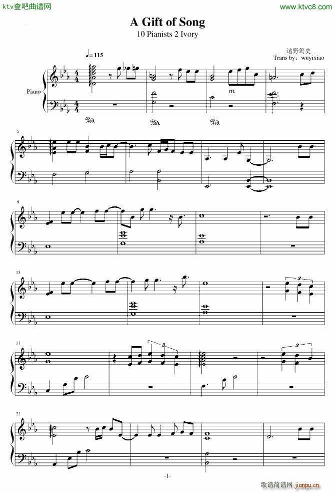 A Gift of Song 10 Pianists 2 Ivory(钢琴谱)1