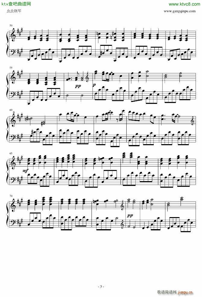 时雨 伴奏(钢琴谱)3