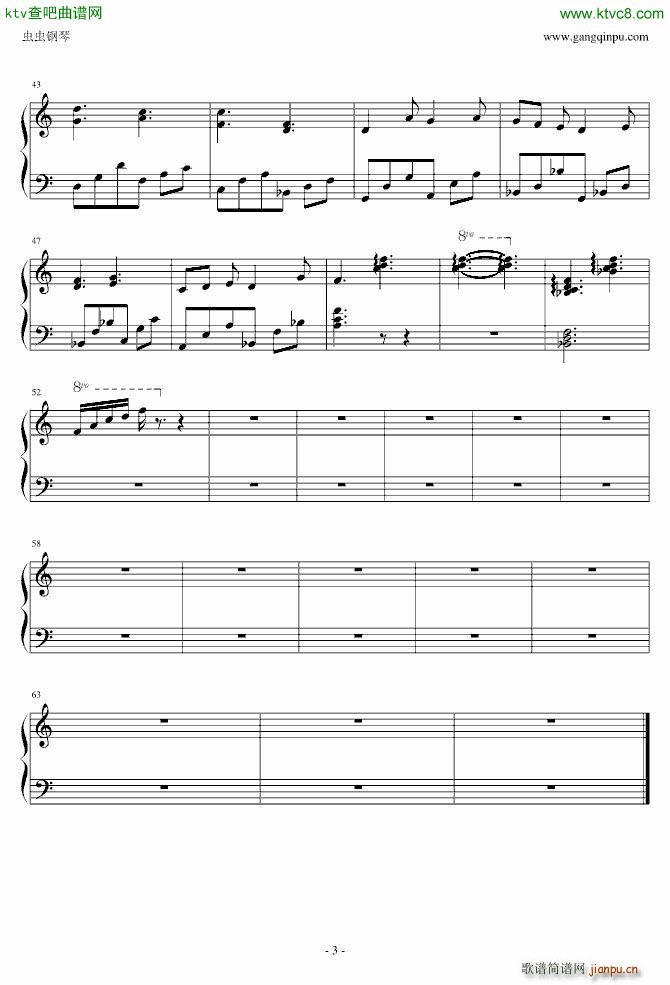 勿忘草(钢琴谱)5